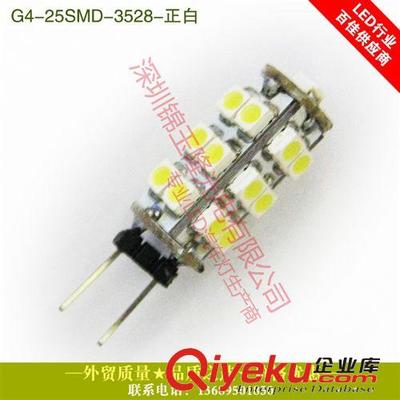 高亮度家用裝飾燈G4 25貼片3528 LED白色燈直流12V——深圳市錦玉隆光電工廠直銷(xiāo)
