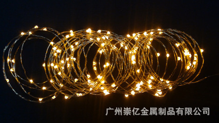 圣誕夢(mèng)幻光影 廣州崇億金屬制品的10米LED裝飾長(zhǎng)燈串